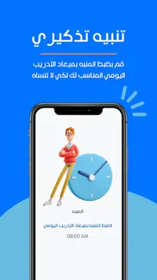 تطبيق لثغة علاج مشاكل النطق android App screenshot 0